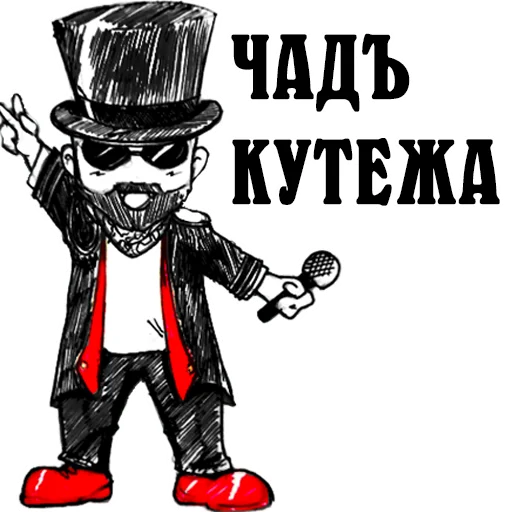 🥳 Стикер «ds-chibiki» для Telegram