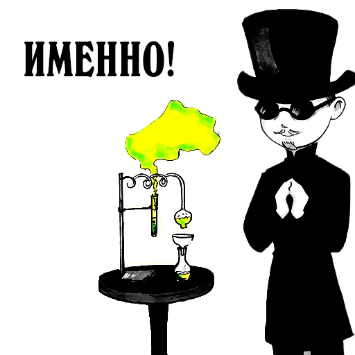 ☺️ Стикер «ds-chibiki» для Telegram