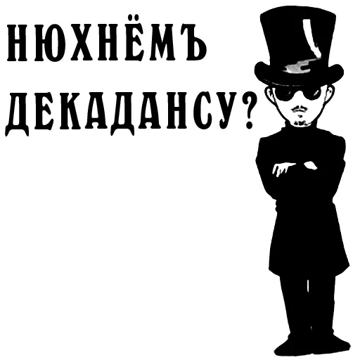 💀 Стикер «ds-chibiki» для Telegram