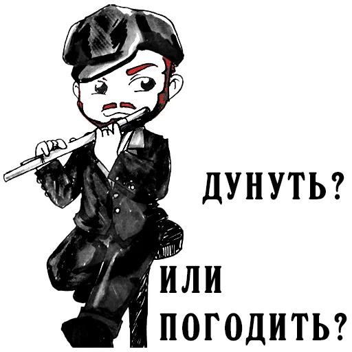 🚬 Стикер «ds-chibiki» для Telegram