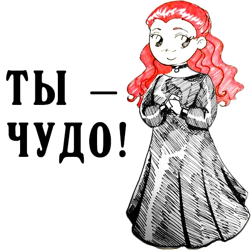 😍 Стикер «ds-chibiki» для Telegram