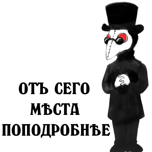 🧐 Стикер «ds-chibiki» для Telegram