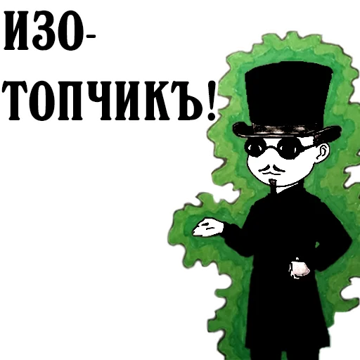 😎 Стикер «ds-chibiki» для Telegram