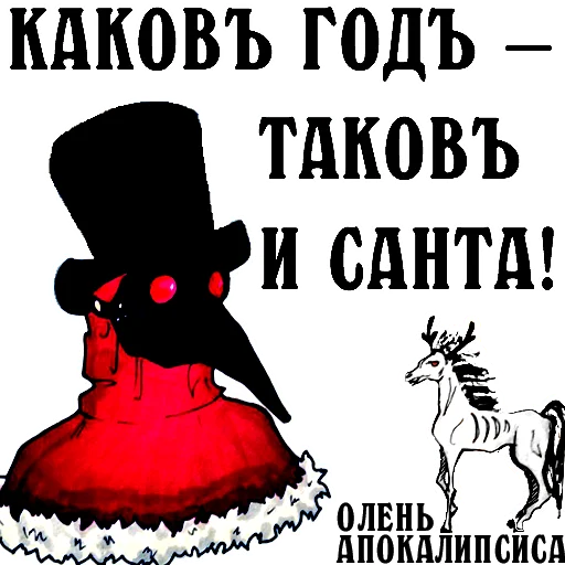 🥵 Стикер «ds-chibiki» для Telegram