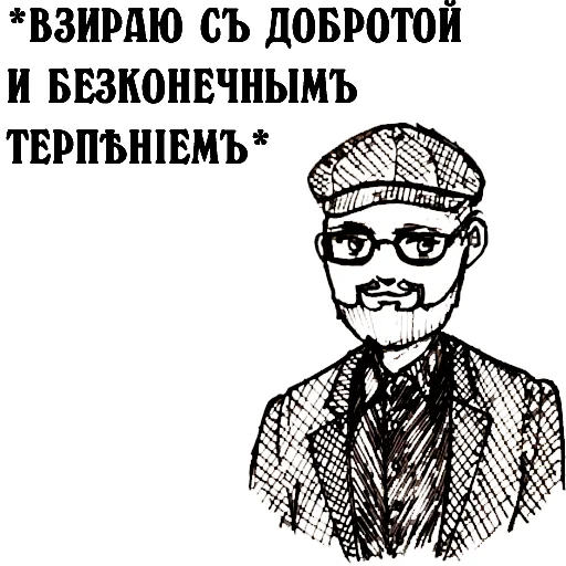 😇 Стикер «ds-chibiki» для Telegram