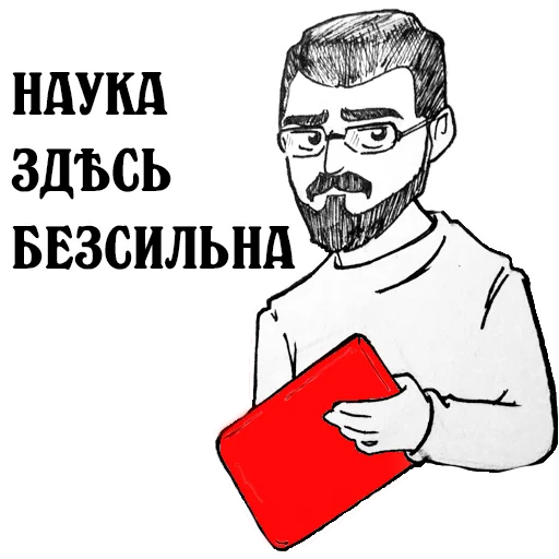 🤓 Стикер «ds-chibiki» для Telegram