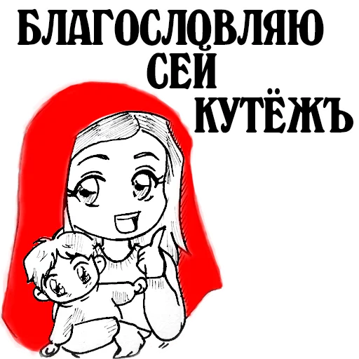 👩 Стикер «ds-chibiki» для Telegram