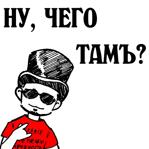 👶 Стикер «ds-chibiki» для Telegram