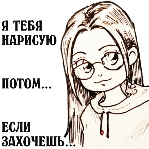 😘 Стикер «ds-chibiki» для Telegram