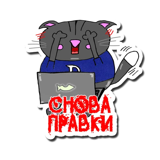 🙈 Стикер «Коты десигнеры» для Telegram