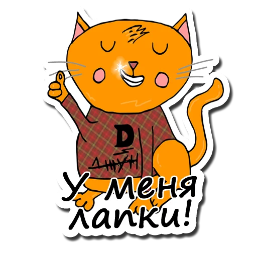🖖 Стикер «Коты десигнеры» для Telegram