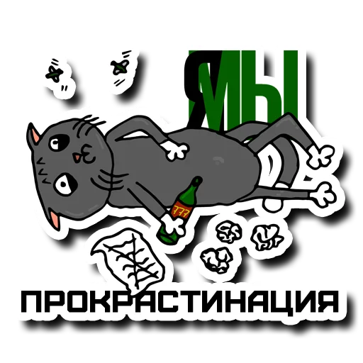 😐 Стикер «Коты десигнеры» для Telegram