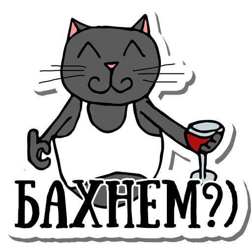 🍻 Стикер «Коты десигнеры» для Telegram