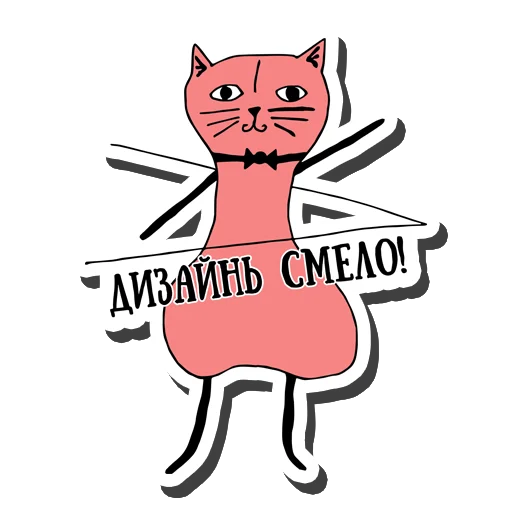 🍌 Стикер «Коты десигнеры» для Telegram