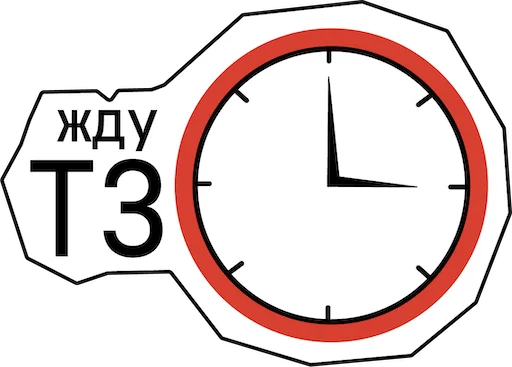 ⏰ Стикер «DT_DUMP21» для Telegram