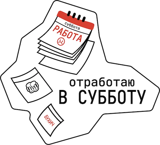 📅 Стикер «DT_DUMP21» для Telegram