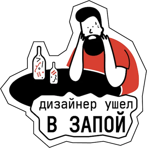 🍺 Стикер «DT_DUMP21» для Telegram