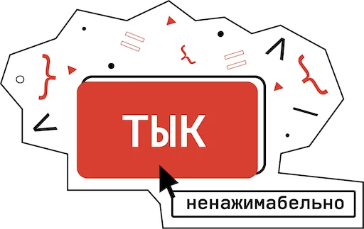 🖱 Стикер «DT_DUMP21» для Telegram