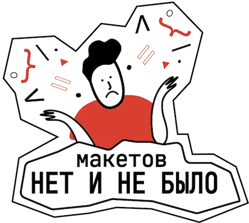 🙄 Стикер «DT_DUMP21» для Telegram