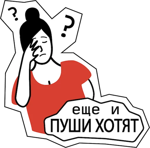 😥 Стикер «DT_DUMP21» для Telegram