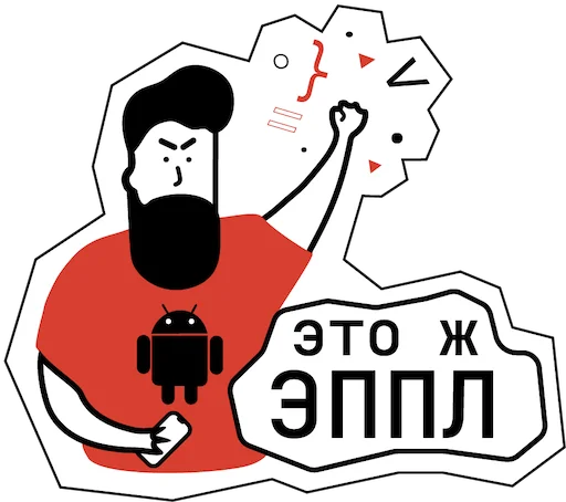 🍏 Стикер «DT_DUMP21» для Telegram