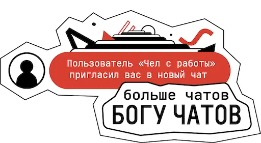 💬 Стикер «DT_DUMP21» для Telegram