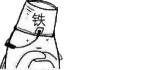 💢 Стикер «Dung» для Telegram
