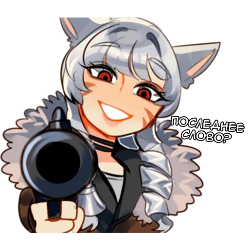 🔫 Стикер «Дуализм» для Telegram