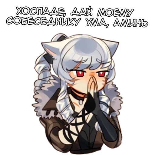 🌟 Стикер «Дуализм» для Telegram