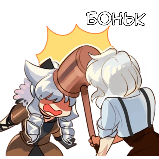 👊 Стикер «Дуализм» для Telegram