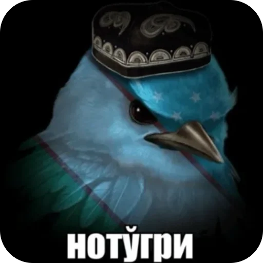 🫥 Стикер «Птицки» для Telegram