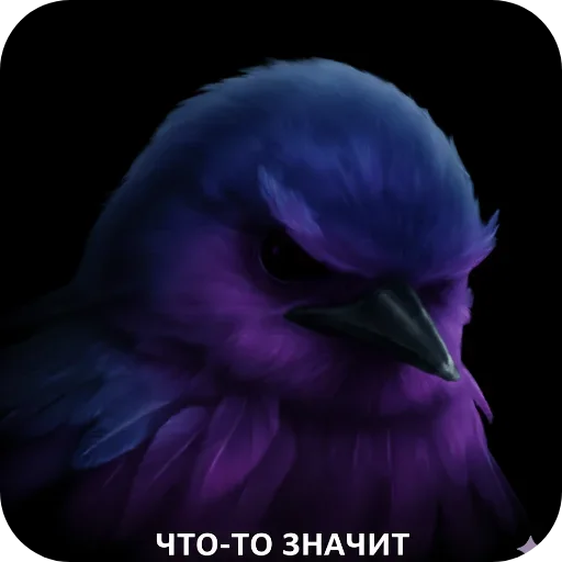 🌸 Стикер «Птицки» для Telegram