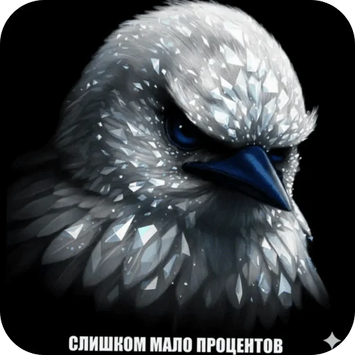 🌟 Стикер «Птицки» для Telegram
