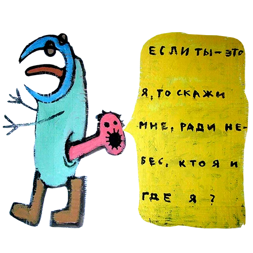 💌 Стикер «Дубяга» для Telegram
