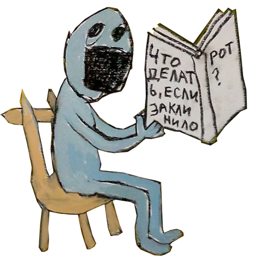 📗 Стикер «Дубяга» для Telegram