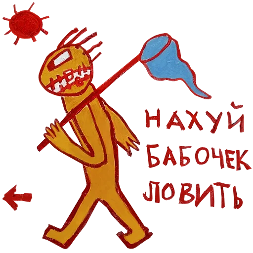 🦋 Стикер «Дубяга» для Telegram