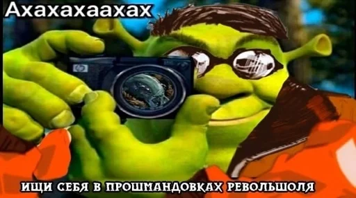 😏 Стикер «ЕБУЧИЙ ДИСКО ЭЛИЗИУМ» для Telegram