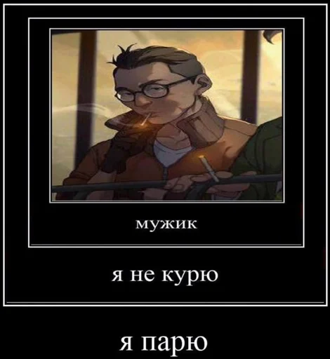 😫 Стикер «ЕБУЧИЙ ДИСКО ЭЛИЗИУМ» для Telegram