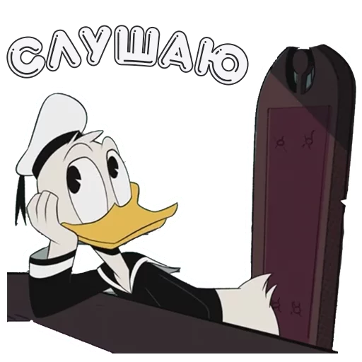 😏 Стикер «Утиные истории 👉» для Telegram