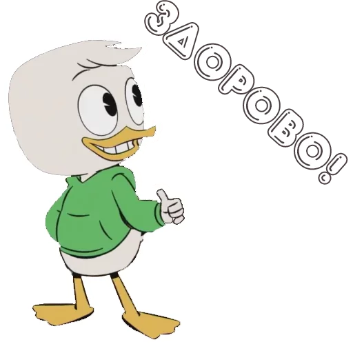 👍 Стикер «Утиные истории 👉» для Telegram