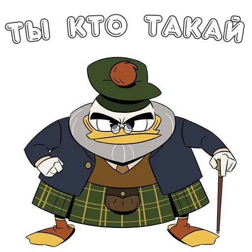 👈 Стикер «Утиные истории 👉» для Telegram