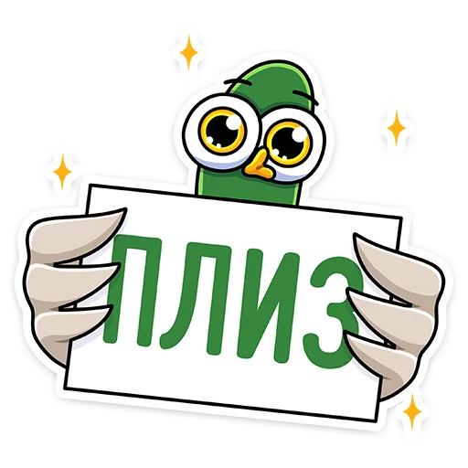 🙏 Стикер «Круче селезней только Селезень Утя&;» для Telegram