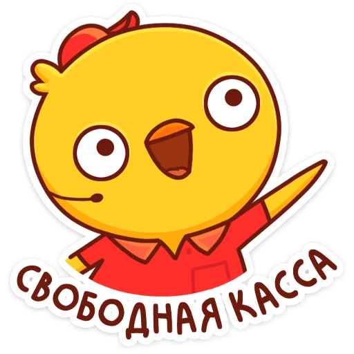 🙆‍♀ Стикер «Хвостик» для Telegram
