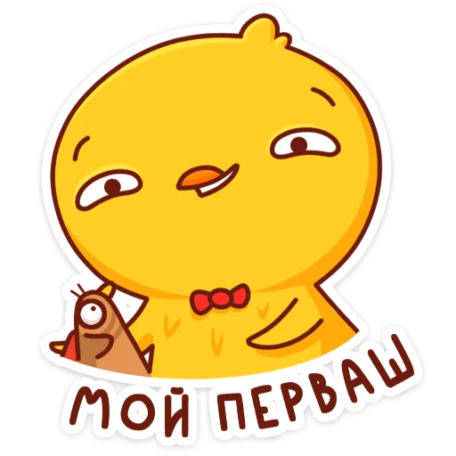 🤰 Стикер «Хвостик» для Telegram