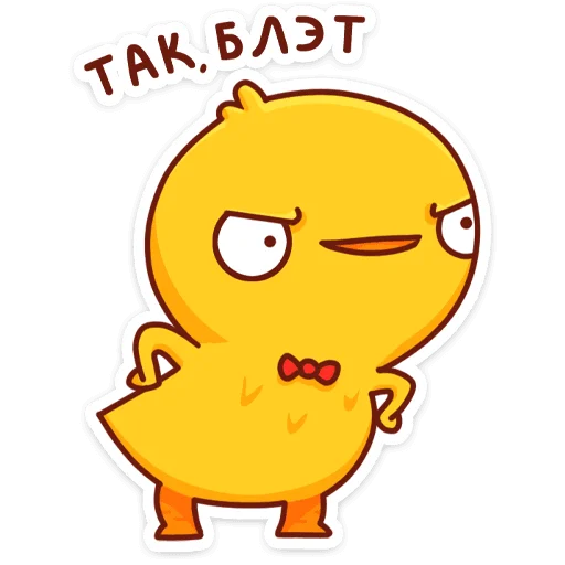 🤨 Стикер «Хвостик» для Telegram
