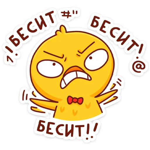 🤬 Стикер «Хвостик» для Telegram
