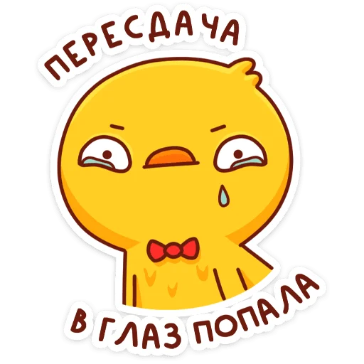 😢 Стикер «Хвостик» для Telegram