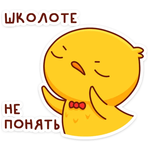 😤 Стикер «Хвостик» для Telegram