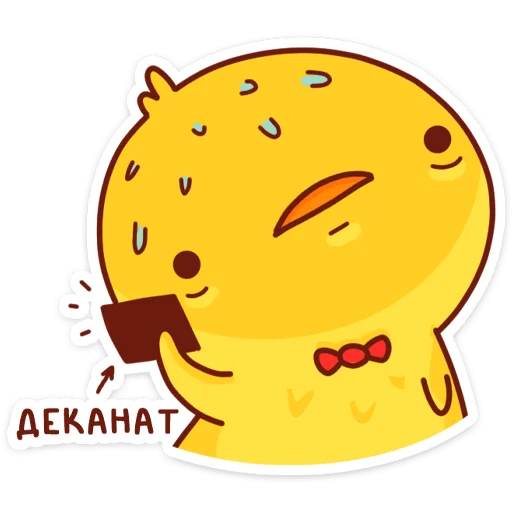 🥵 Стикер «Хвостик» для Telegram