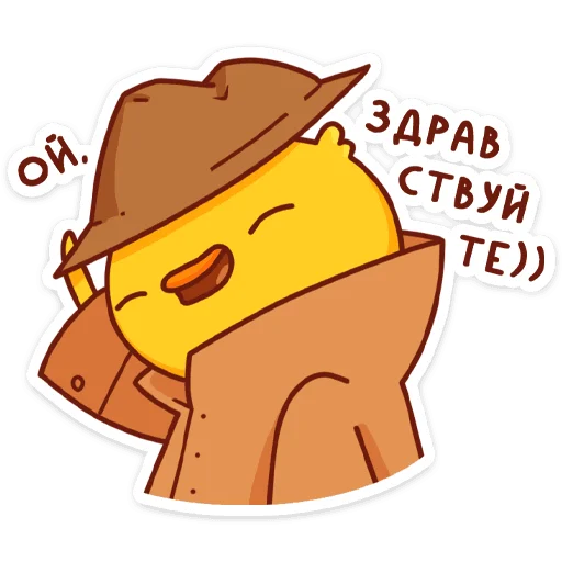 😬 Стикер «Хвостик» для Telegram